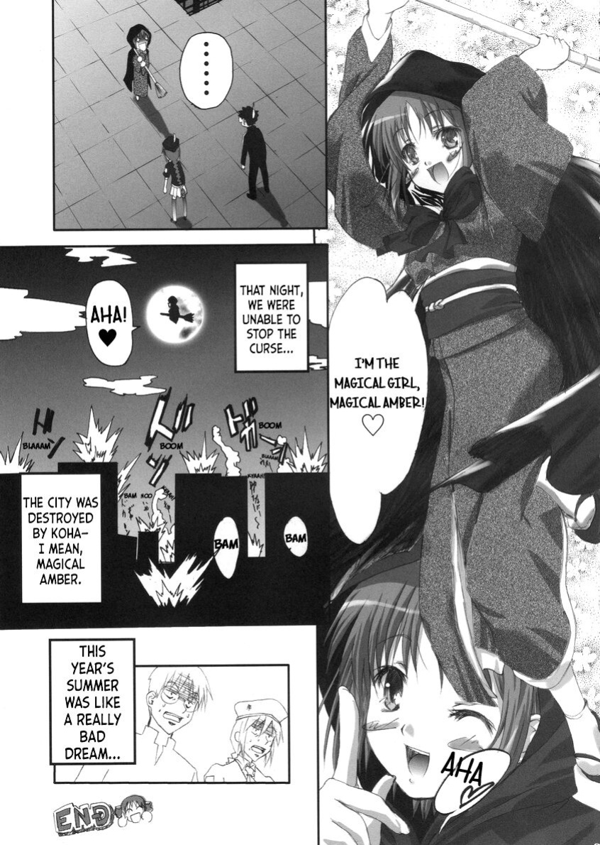 (C64) [Tamaranchi (Jinbo Tamaran)] Sogetsuka (Tsukihime) [ianuela]