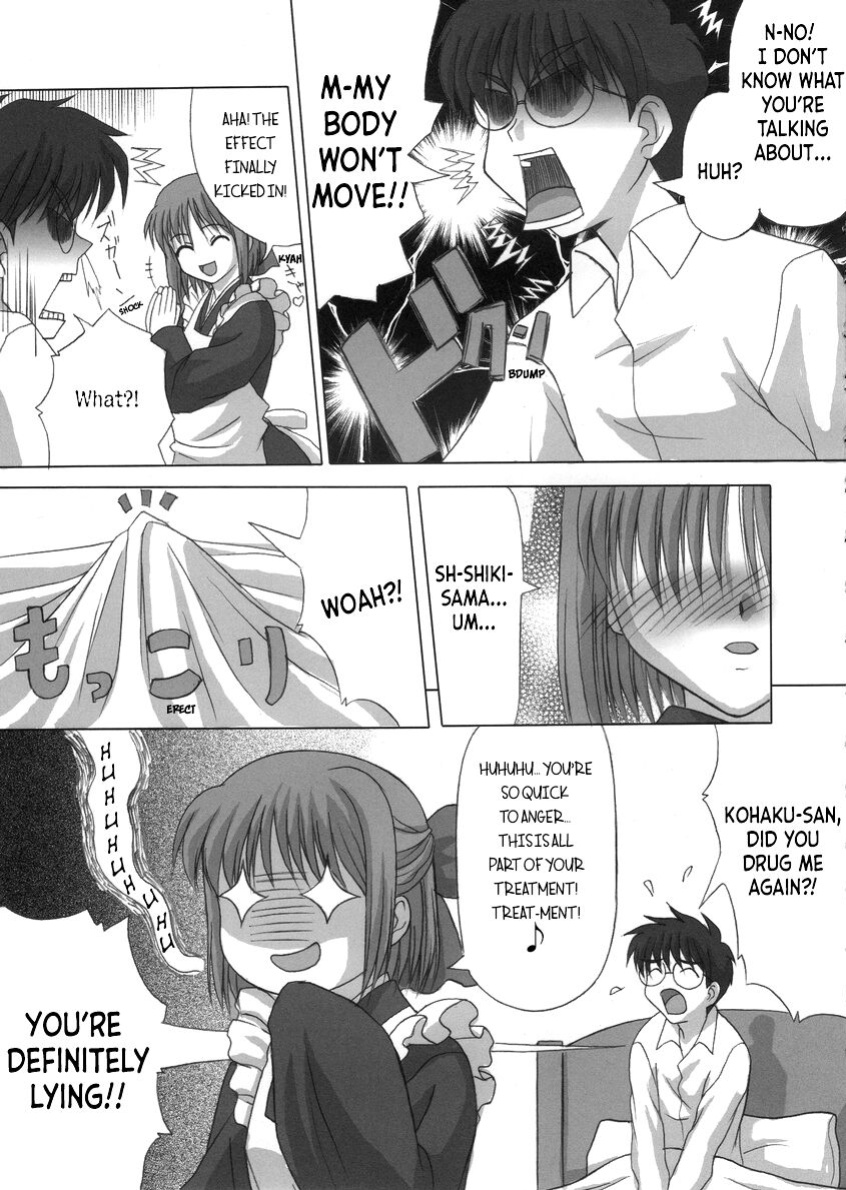 (C64) [Tamaranchi (Jinbo Tamaran)] Sogetsuka (Tsukihime) [ianuela]