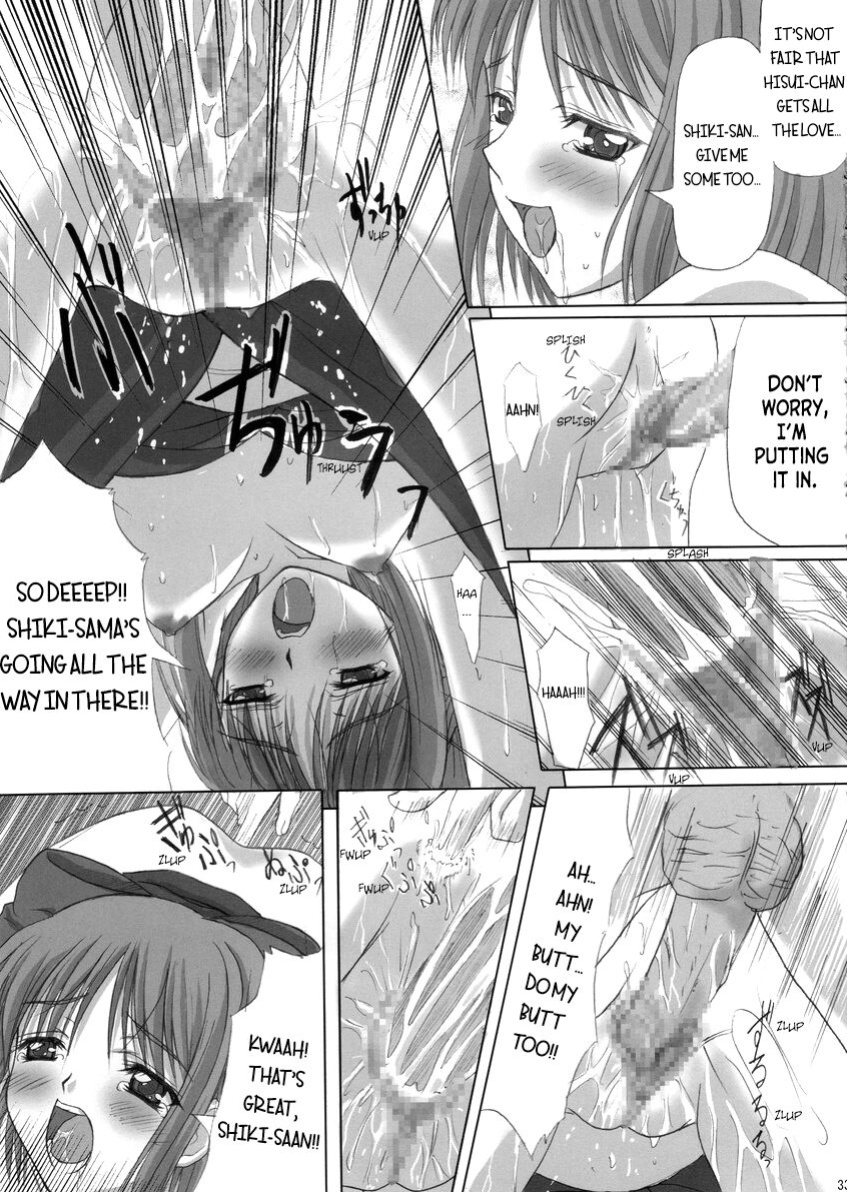 (C64) [Tamaranchi (Jinbo Tamaran)] Sogetsuka (Tsukihime) [ianuela]