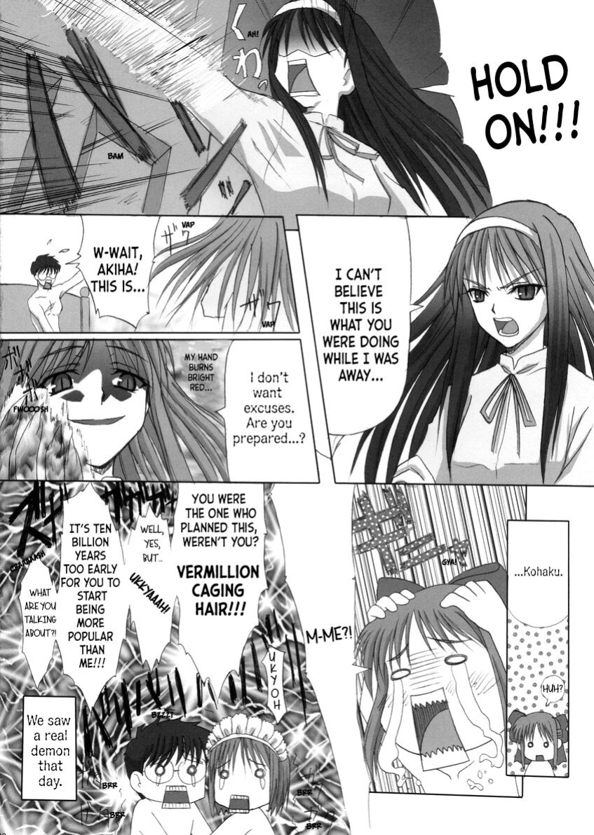 (C64) [Tamaranchi (Jinbo Tamaran)] Sogetsuka (Tsukihime) [ianuela]