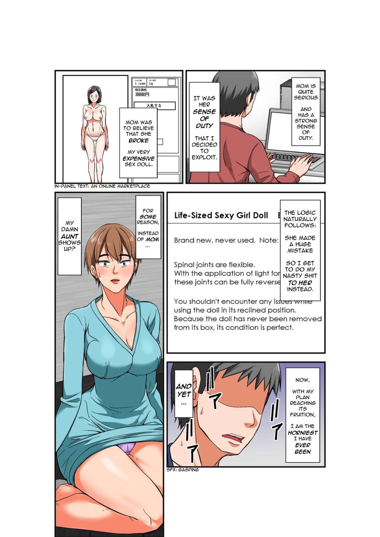 [Hoyoyodou] Hahaoya to SEX shiyou to shitara cho binkan taishitsu no oba ga wana ni kakatta hanashi | A story of how I paid for sex with mom, but got my hypersensitive aunt instead [incogna777]