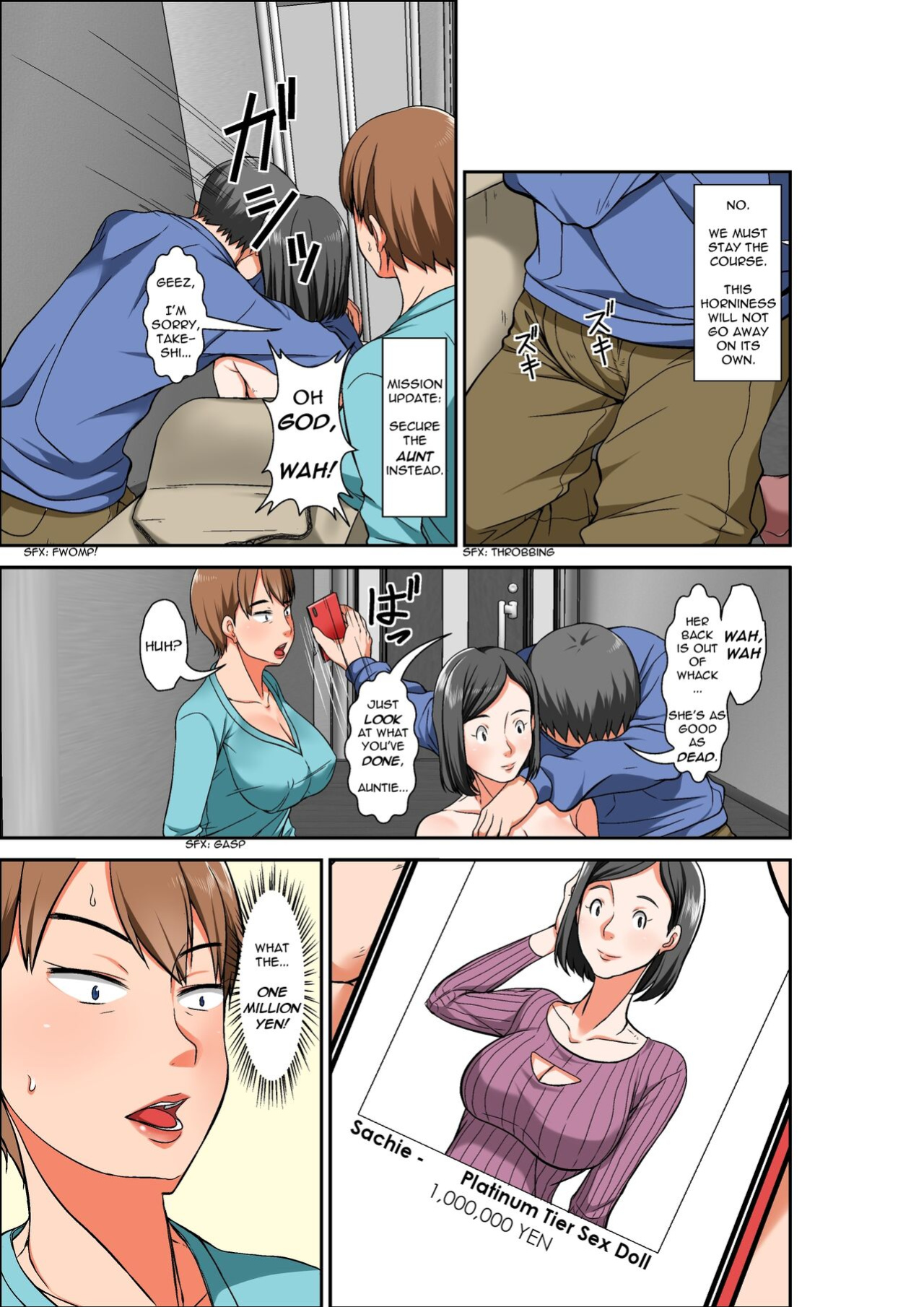 [Hoyoyodou] Hahaoya to SEX shiyou to shitara cho binkan taishitsu no oba ga wana ni kakatta hanashi | A story of how I paid for sex with mom, but got my hypersensitive aunt instead [incogna777]