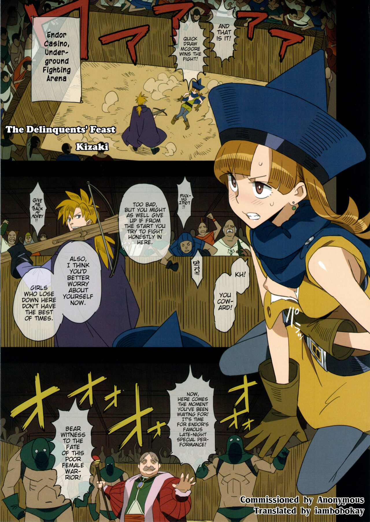 (C86) [VOLVOX (Kizaki)] Narazumono no Utage - Feast of rogue (Dragon Quest IV) [iambobokay] [incomplete]