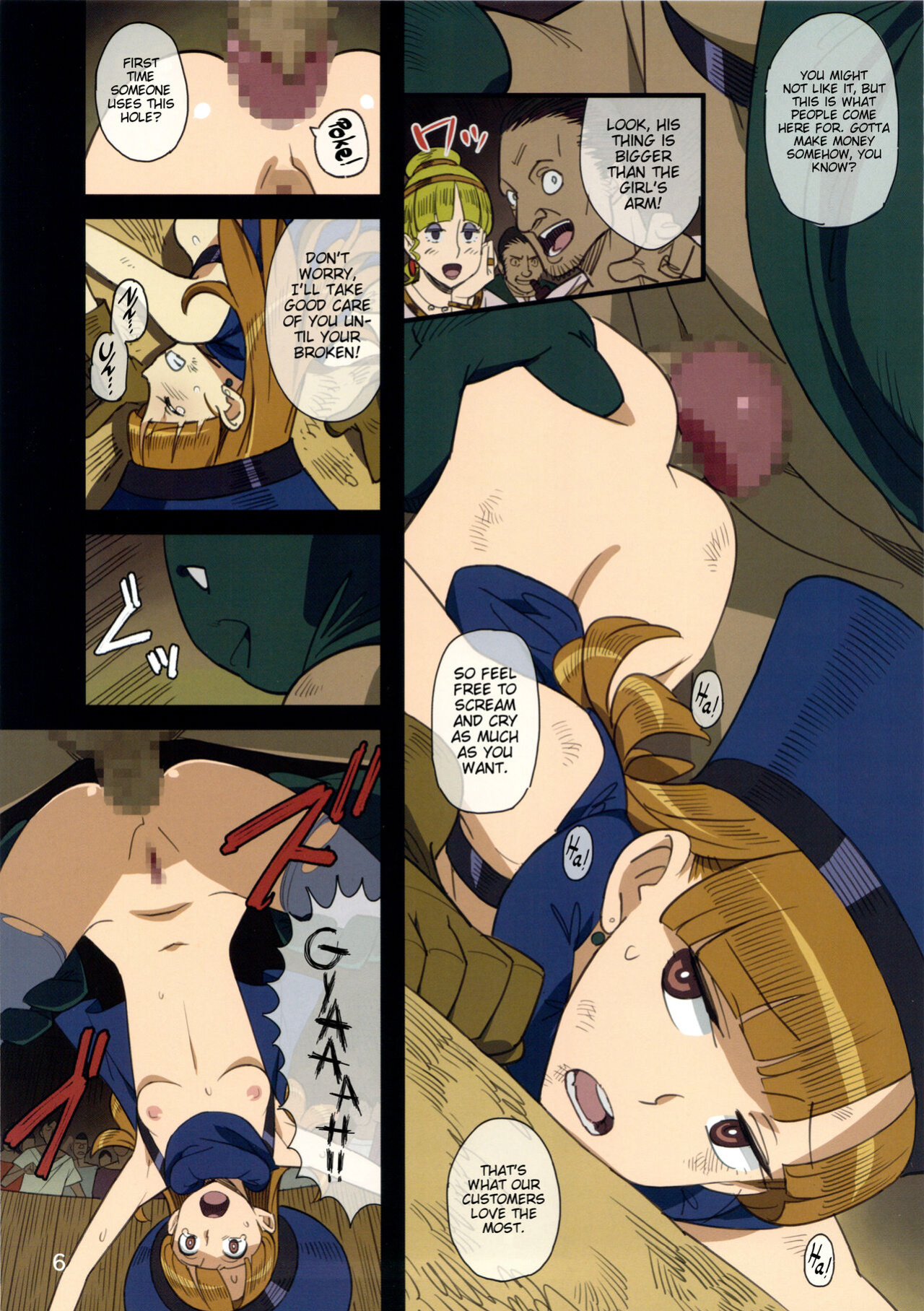 (C86) [VOLVOX (Kizaki)] Narazumono no Utage - Feast of rogue (Dragon Quest IV) [iambobokay] [incomplete]