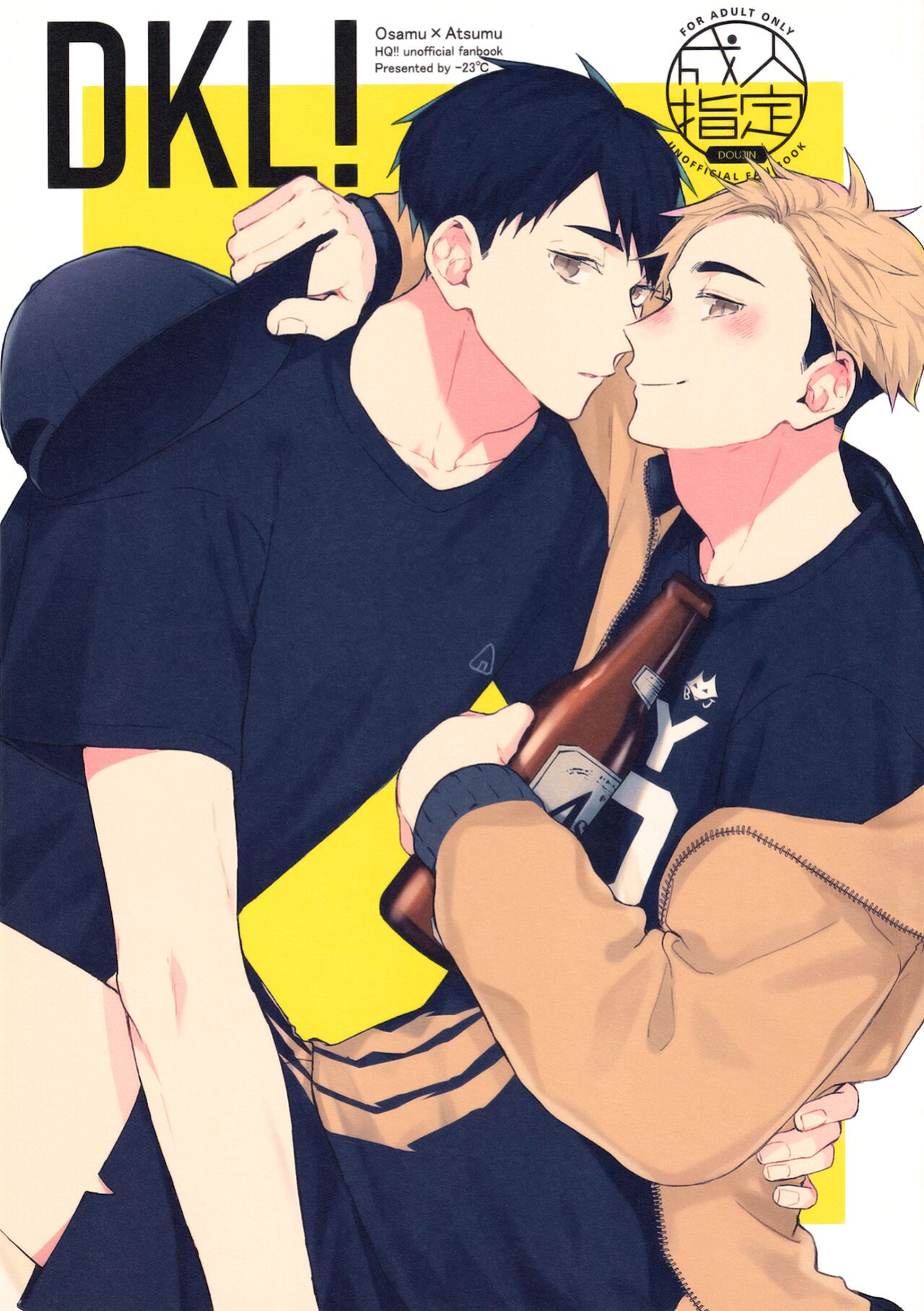(COMIC1☆17) [-23°C (Arata)] DKL! (Haikyuu!!) {Rainy Scans}