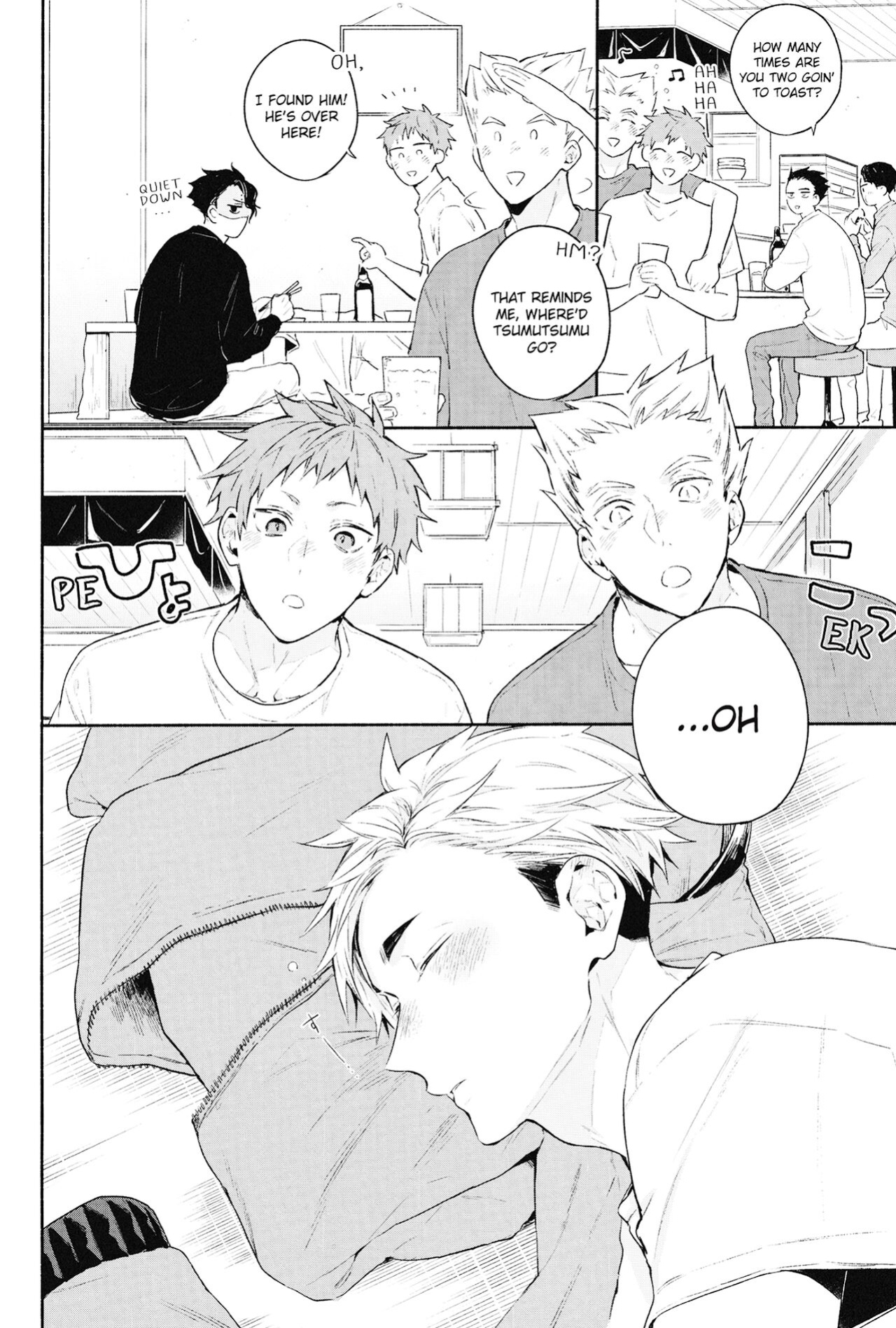 (COMIC1☆17) [-23°C (Arata)] DKL! (Haikyuu!!) {Rainy Scans}