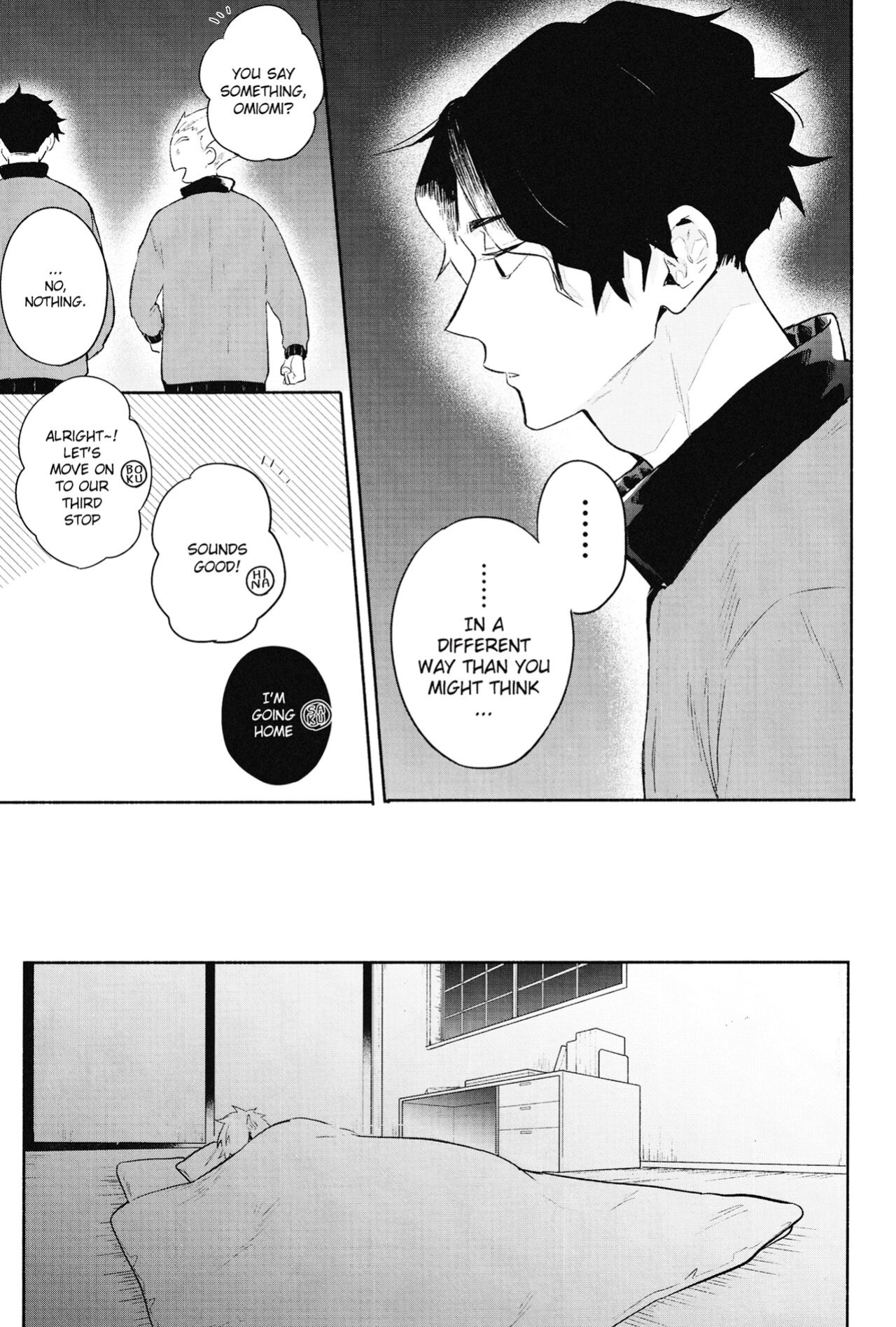 (COMIC1☆17) [-23°C (Arata)] DKL! (Haikyuu!!) {Rainy Scans}