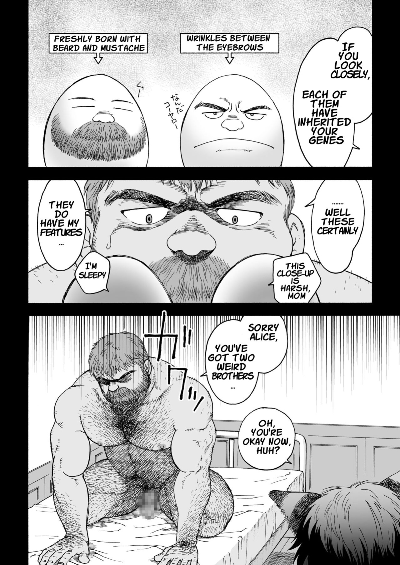 [Hiko] Fushigi no Kuni no Otou-san 3 | Daddy in Wonderland 3