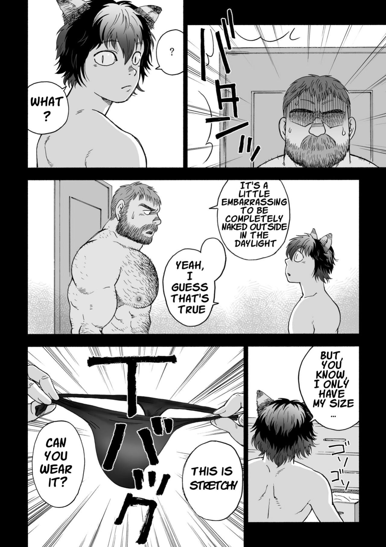 [Hiko] Fushigi no Kuni no Otou-san 3 | Daddy in Wonderland 3