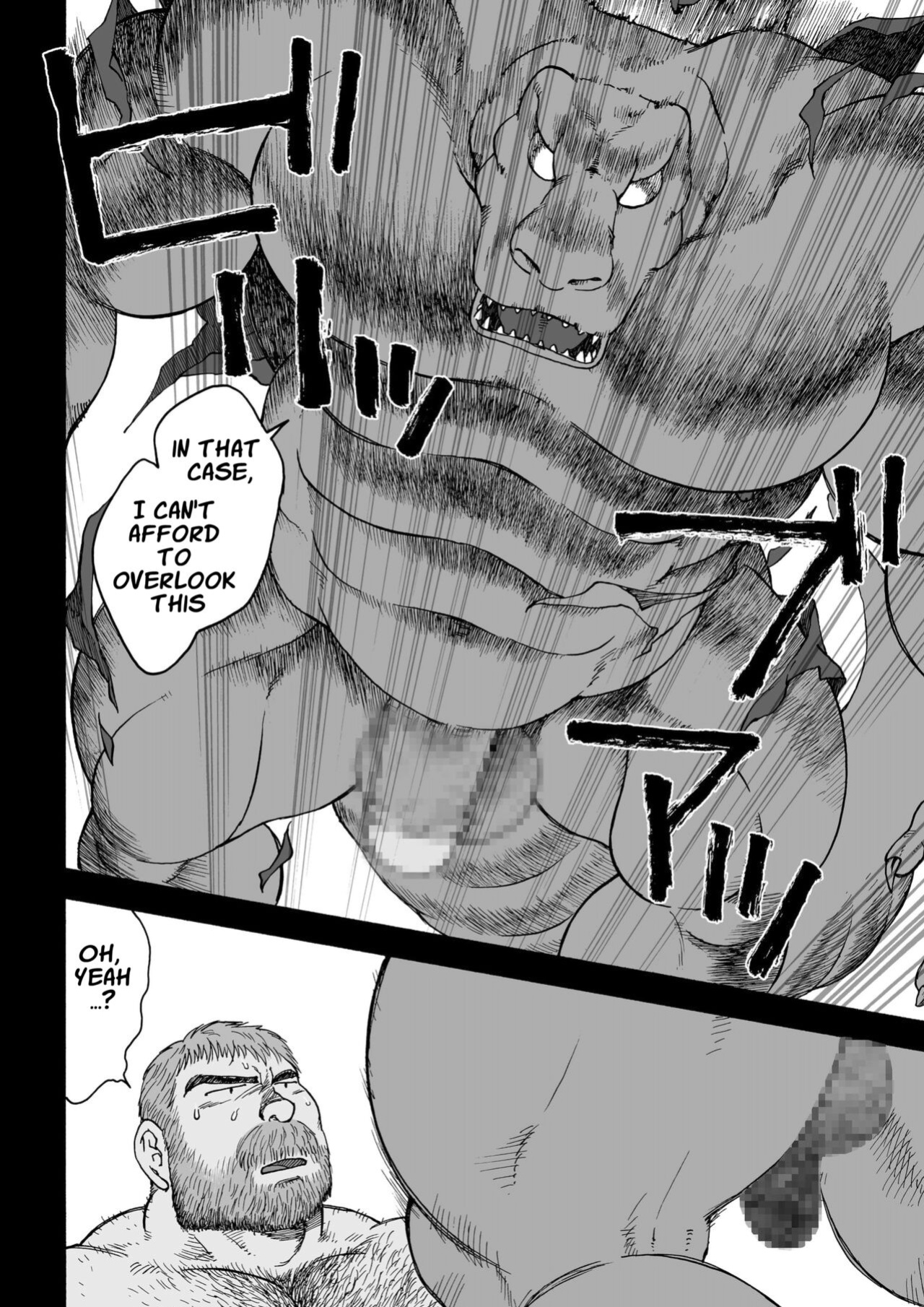 [Hiko] Fushigi no Kuni no Otou-san 3 | Daddy in Wonderland 3