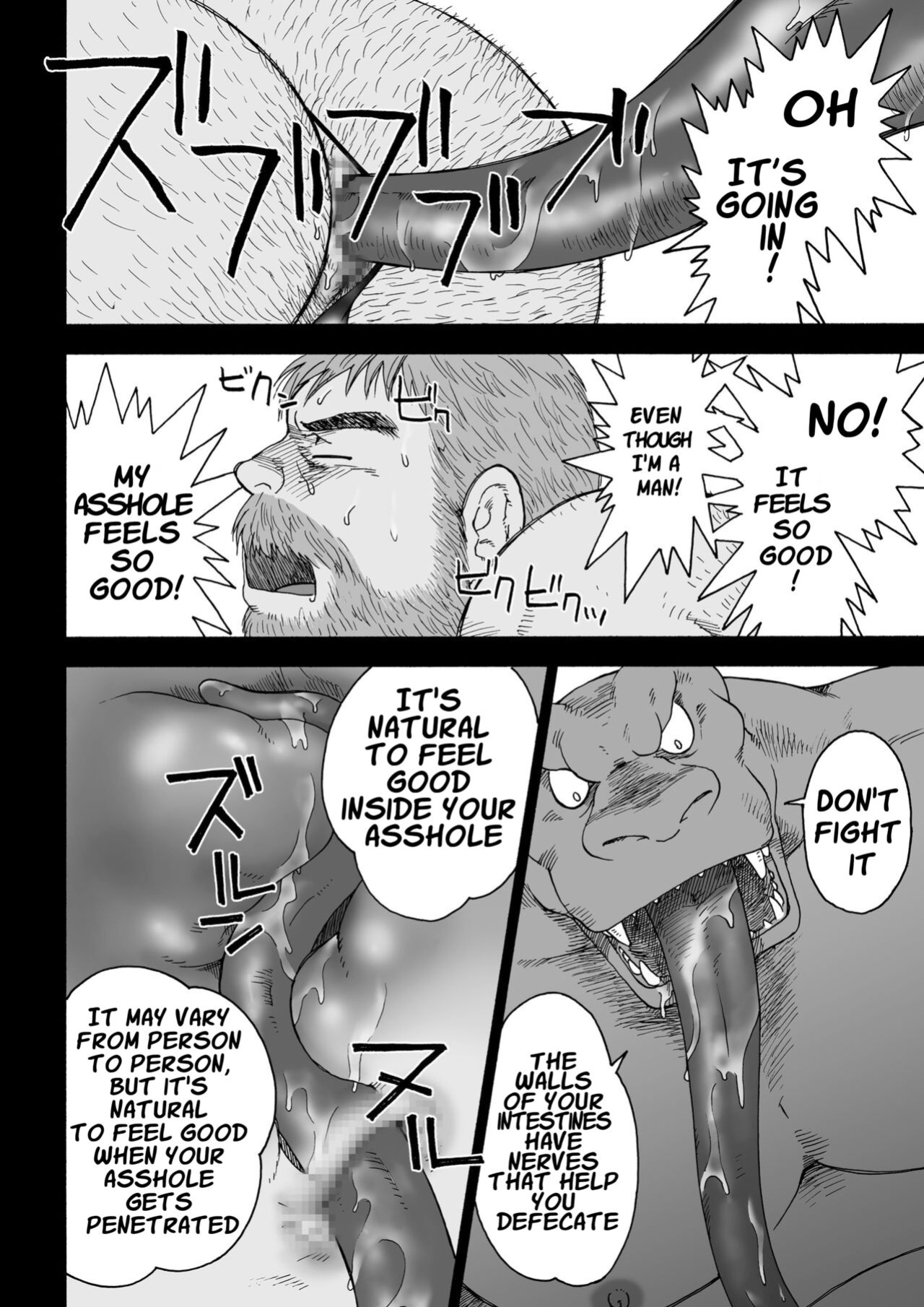 [Hiko] Fushigi no Kuni no Otou-san 3 | Daddy in Wonderland 3