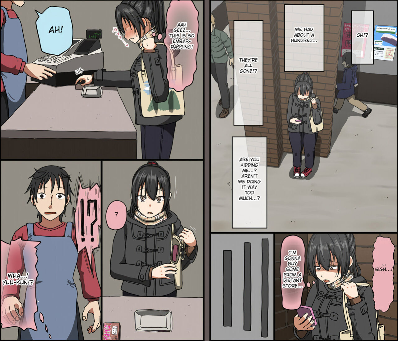 [Iris art (Toda Hisaya)] Aitsu ga Katta Gom no Size wa Ore no yori Dekakatta [Fated Circle]