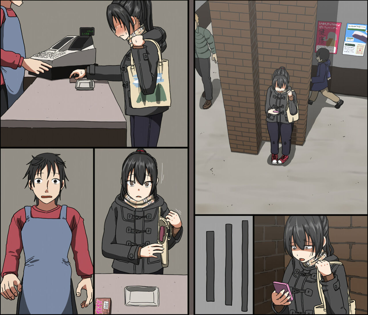 [Iris art (Toda Hisaya)] Aitsu ga Katta Gom no Size wa Ore no yori Dekakatta [Fated Circle]