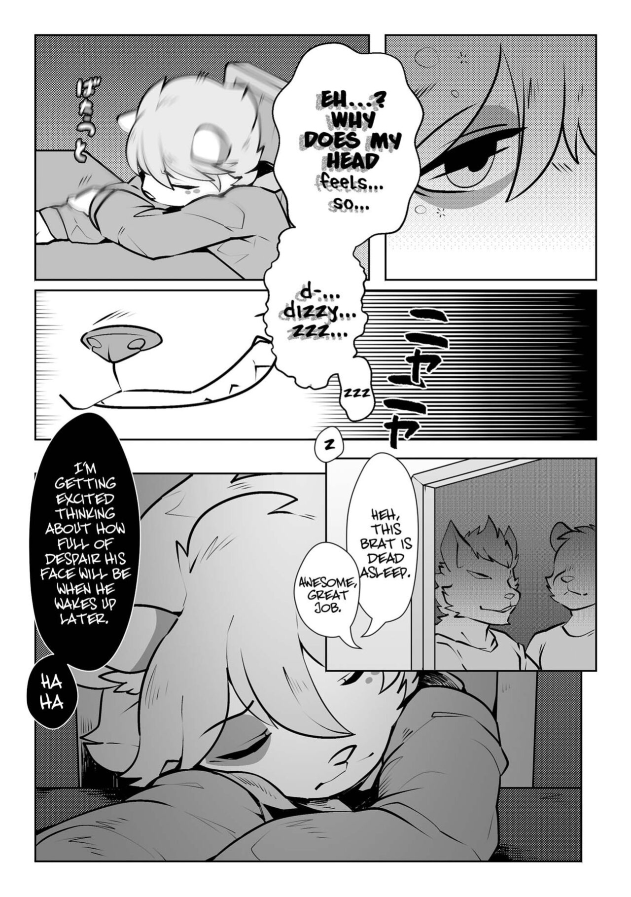[PukaPukaMode (Oouyuki Benten, Seiya)] Inkoukakusei [xinsu]
