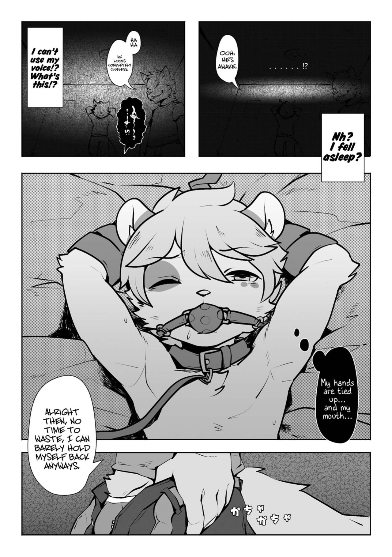 [PukaPukaMode (Oouyuki Benten, Seiya)] Inkoukakusei [xinsu]