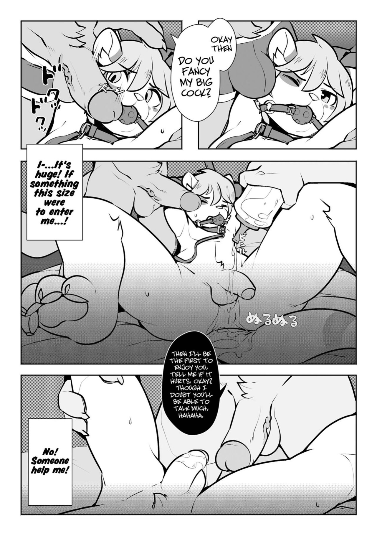 [PukaPukaMode (Oouyuki Benten, Seiya)] Inkoukakusei [xinsu]