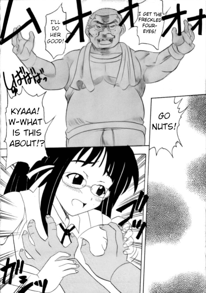 (C61) [St. Rio (Kitty)] Love Dasi 17 (Love Hina) [EHCOVE]