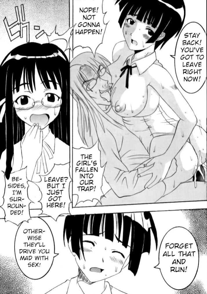 (C61) [St. Rio (Kitty)] Love Dasi 17 (Love Hina) [EHCOVE]