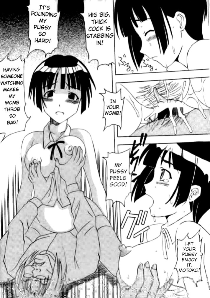 (C61) [St. Rio (Kitty)] Love Dasi 17 (Love Hina) [EHCOVE]