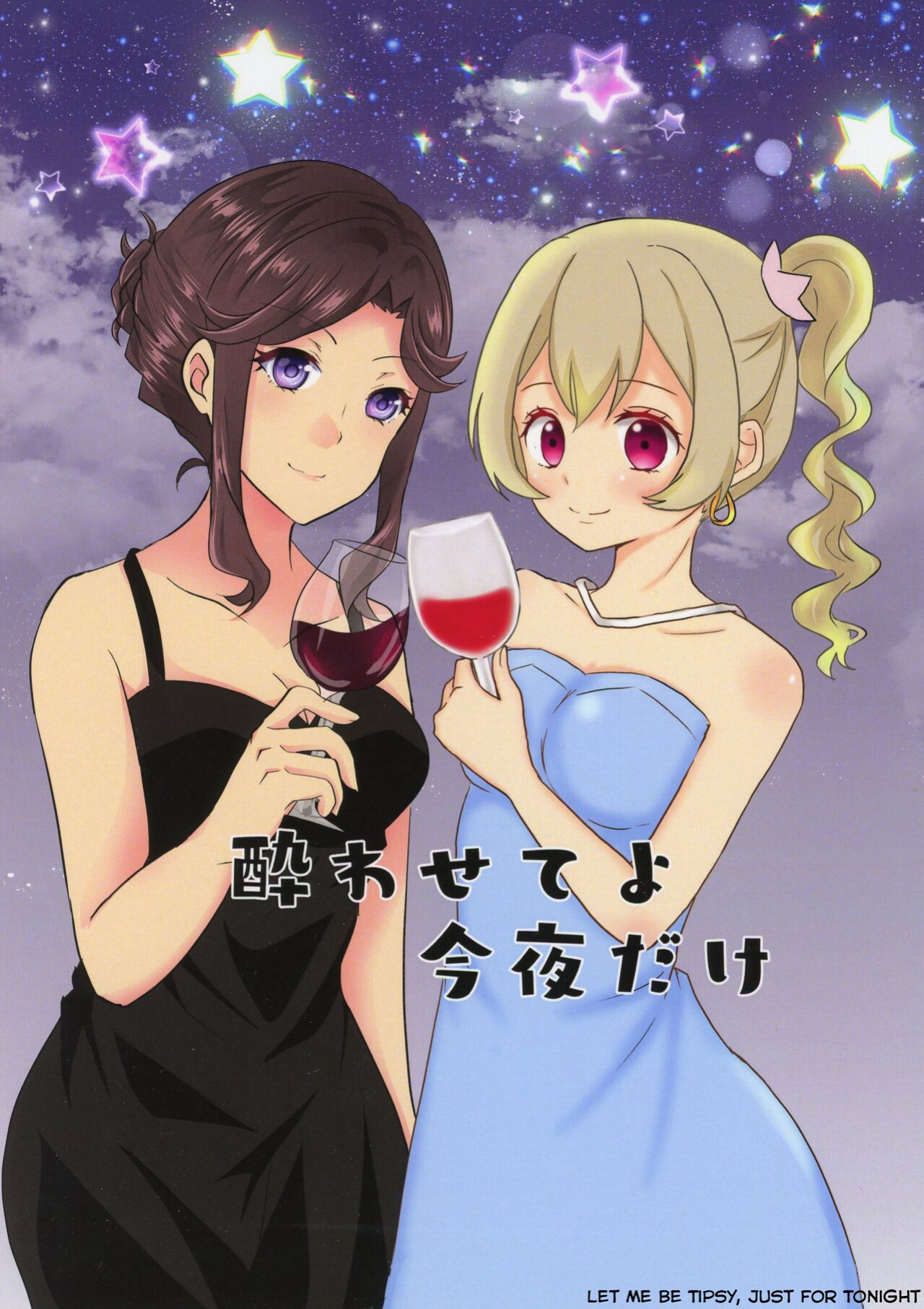 (Revue Star Theater 2) [Chikoworld (Chikoile, Tanukichi)] Yowasete yo Konya dake | Let Me Be Tipsy, Just For Tonight (Shoujo Kageki Revue Starlight) [0mniessence]