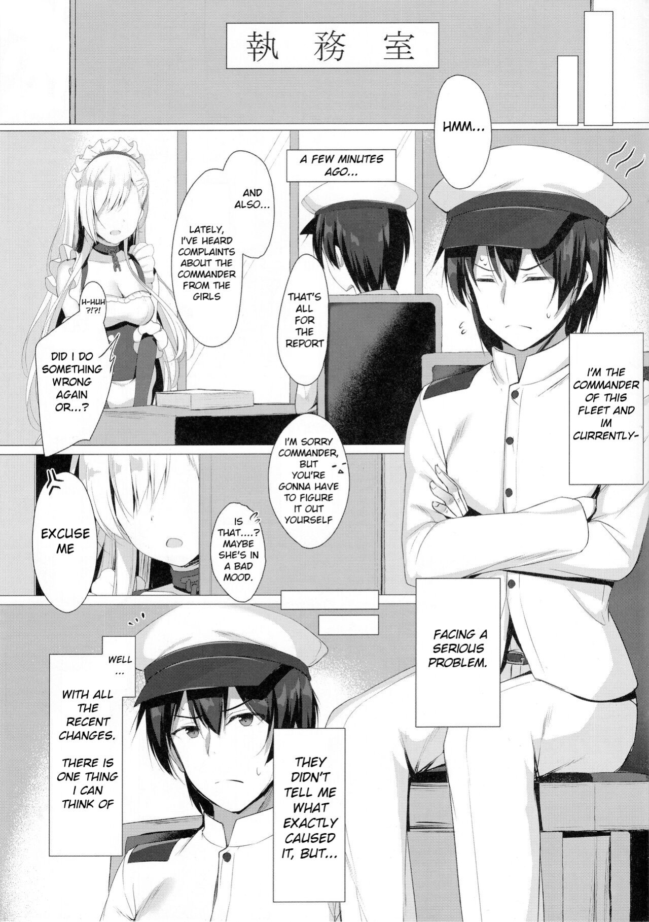 (C95) [Twilight Road (Tomo)] Sawatte, Onii-chan...!! (Azur Lane)