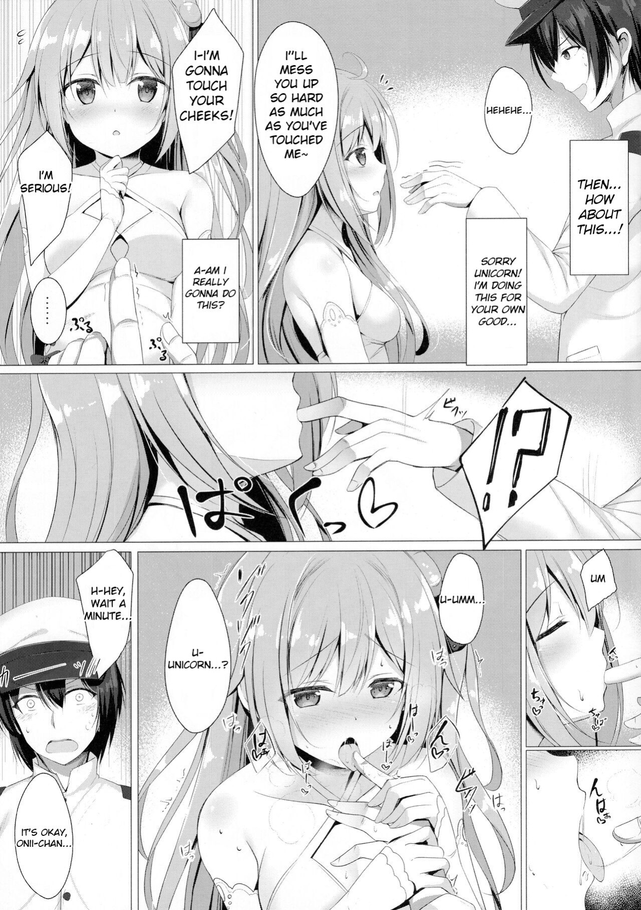 (C95) [Twilight Road (Tomo)] Sawatte, Onii-chan...!! (Azur Lane)