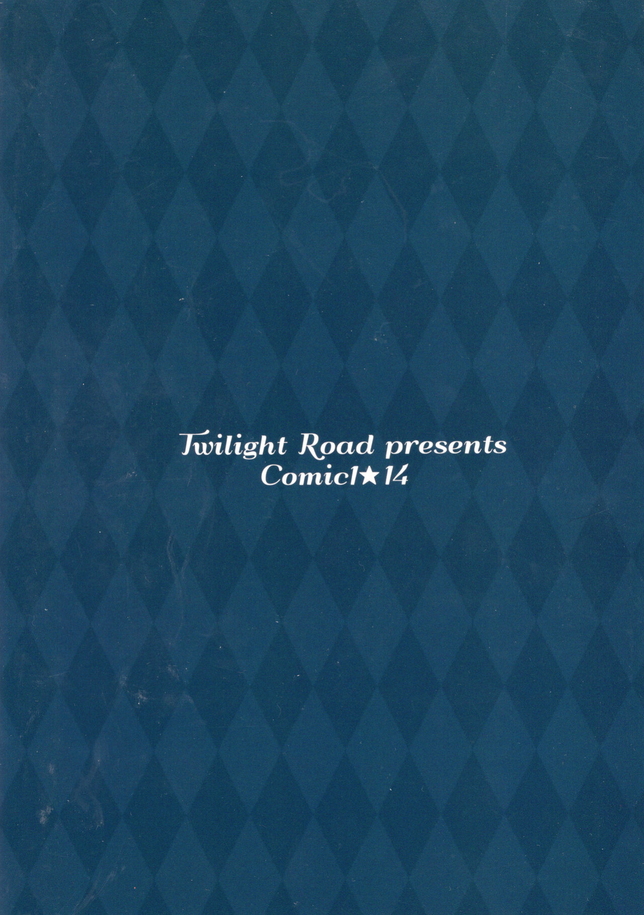 (C95) [Twilight Road (Tomo)] Sawatte, Onii-chan...!! (Azur Lane)