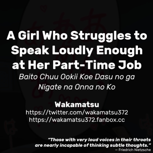 [Wakamatsu] Baito Chuu Ookii Koe Dasu no ga Nigate na Onna no Ko | A Girl Who Struggles to Speak Loudly Enough at Her Part-Time Job