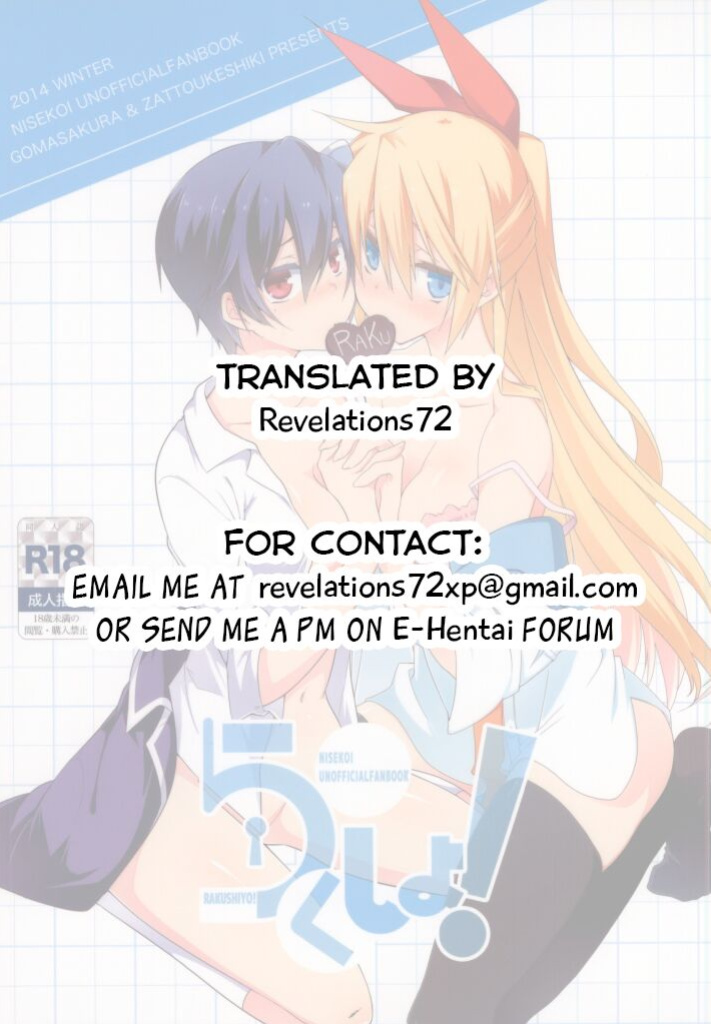 (SC62) [Zattou Keshiki (10mo, Shino)] Rakushiyo! (Nisekoi) [Revelations72]