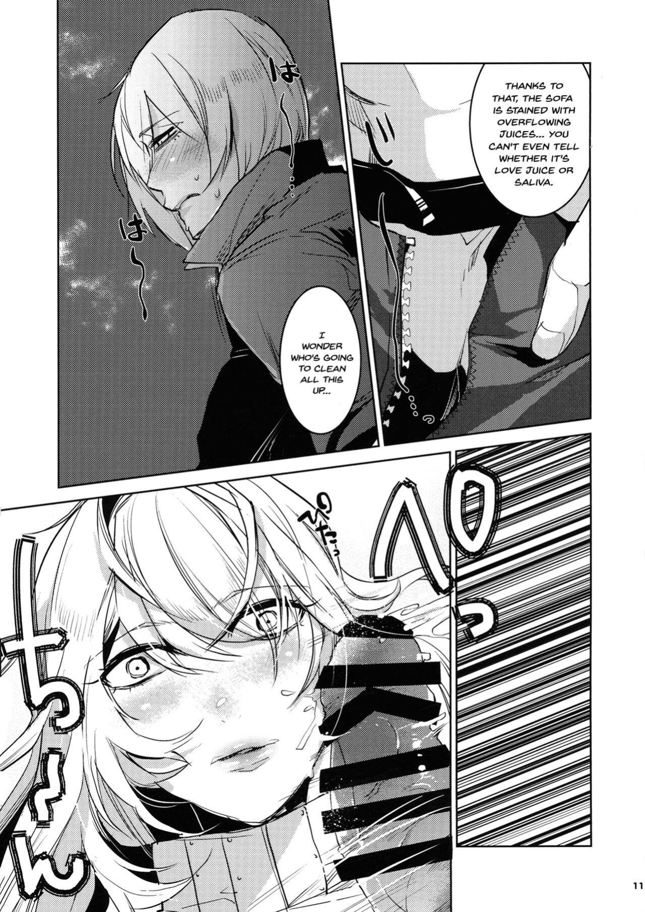 [Ikka Risan (Shibako)] Daishinyuu Mune Haeta Ore Hitomebore | When My Best Friend Got Giant Breasts I Fell In Love (Granblue Fantasy)