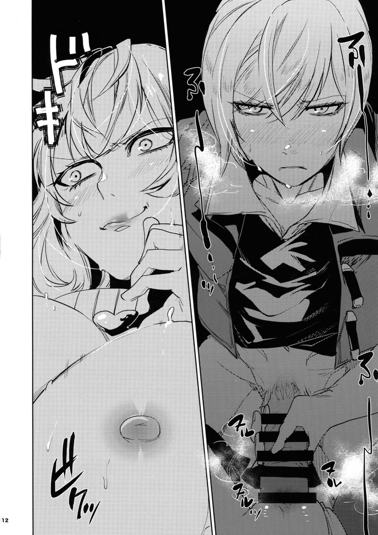 [Ikka Risan (Shibako)] Daishinyuu Mune Haeta Ore Hitomebore | When My Best Friend Got Giant Breasts I Fell In Love (Granblue Fantasy)