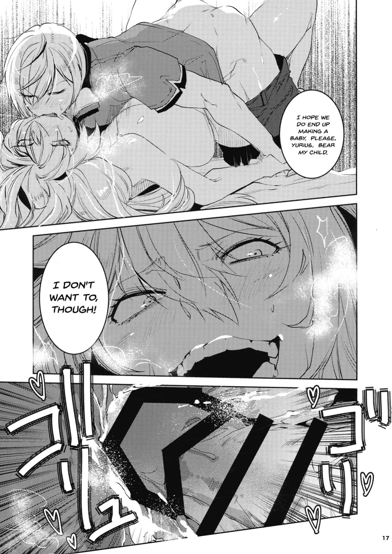 [Ikka Risan (Shibako)] Daishinyuu Mune Haeta Ore Hitomebore | When My Best Friend Got Giant Breasts I Fell In Love (Granblue Fantasy)