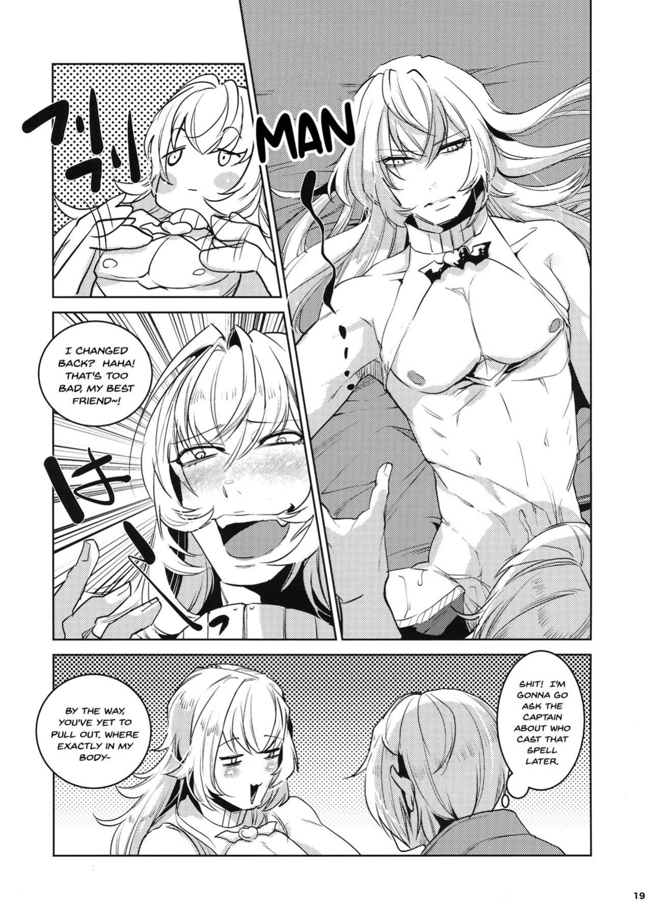 [Ikka Risan (Shibako)] Daishinyuu Mune Haeta Ore Hitomebore | When My Best Friend Got Giant Breasts I Fell In Love (Granblue Fantasy)