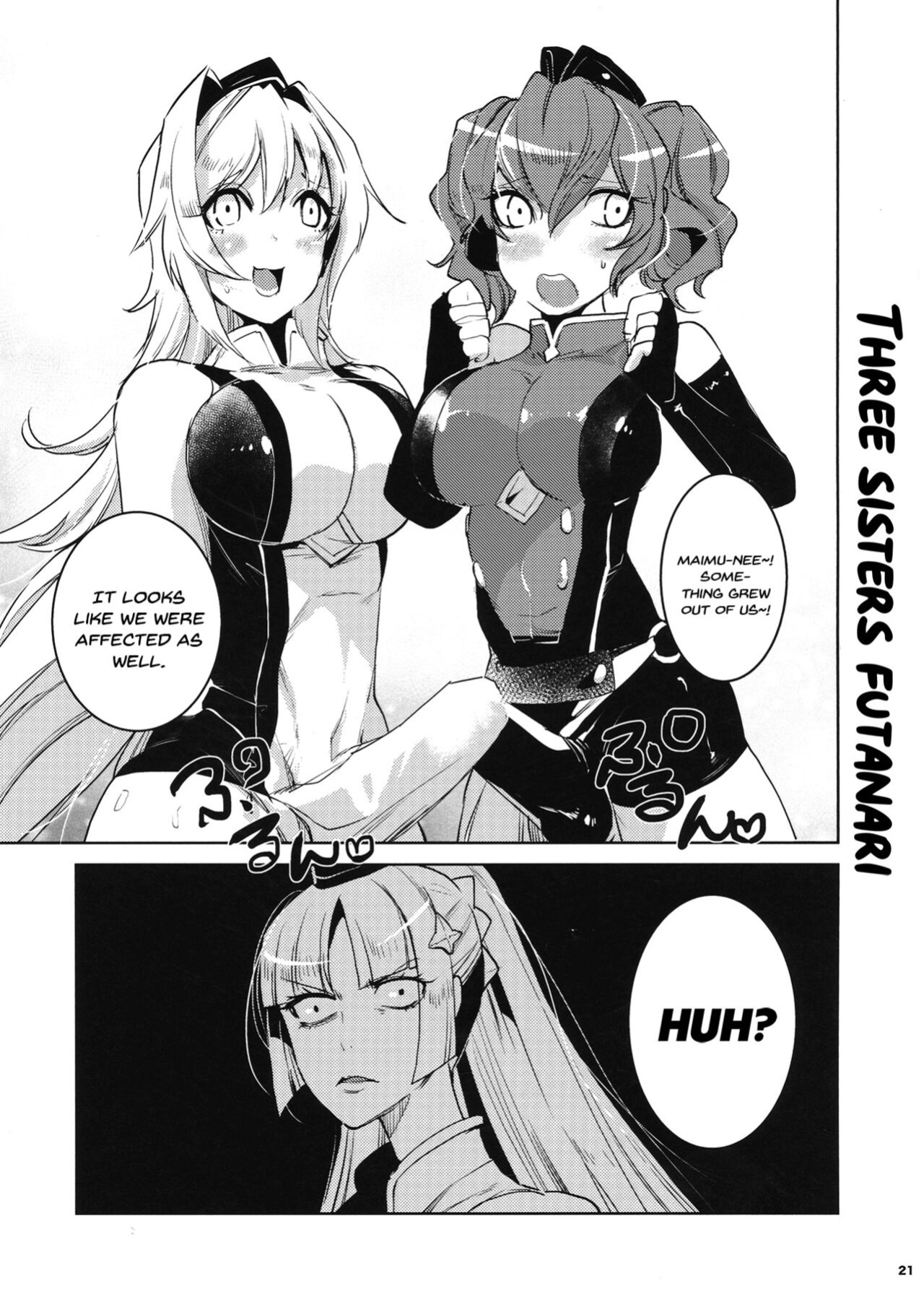 [Ikka Risan (Shibako)] Daishinyuu Mune Haeta Ore Hitomebore | When My Best Friend Got Giant Breasts I Fell In Love (Granblue Fantasy)