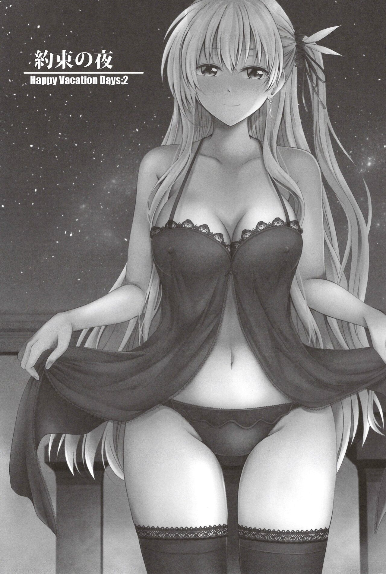 (C99) [The Seventh Sign (Kagura Yuuto)] Yakusoku no Yoru - Happy Vacation Days:2 (The Legend of Heroes: Trails of Cold Steel IV) {Hennojin}