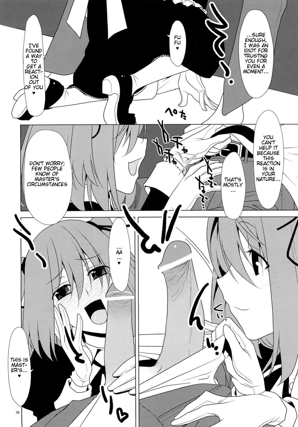 (C77) [TIES (Takei Ooki)] SEXAROID