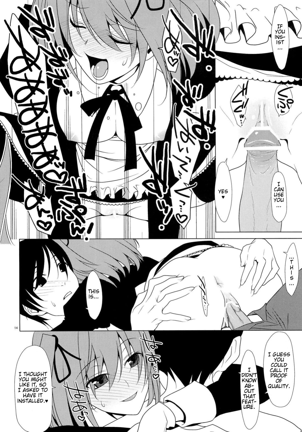(C77) [TIES (Takei Ooki)] SEXAROID