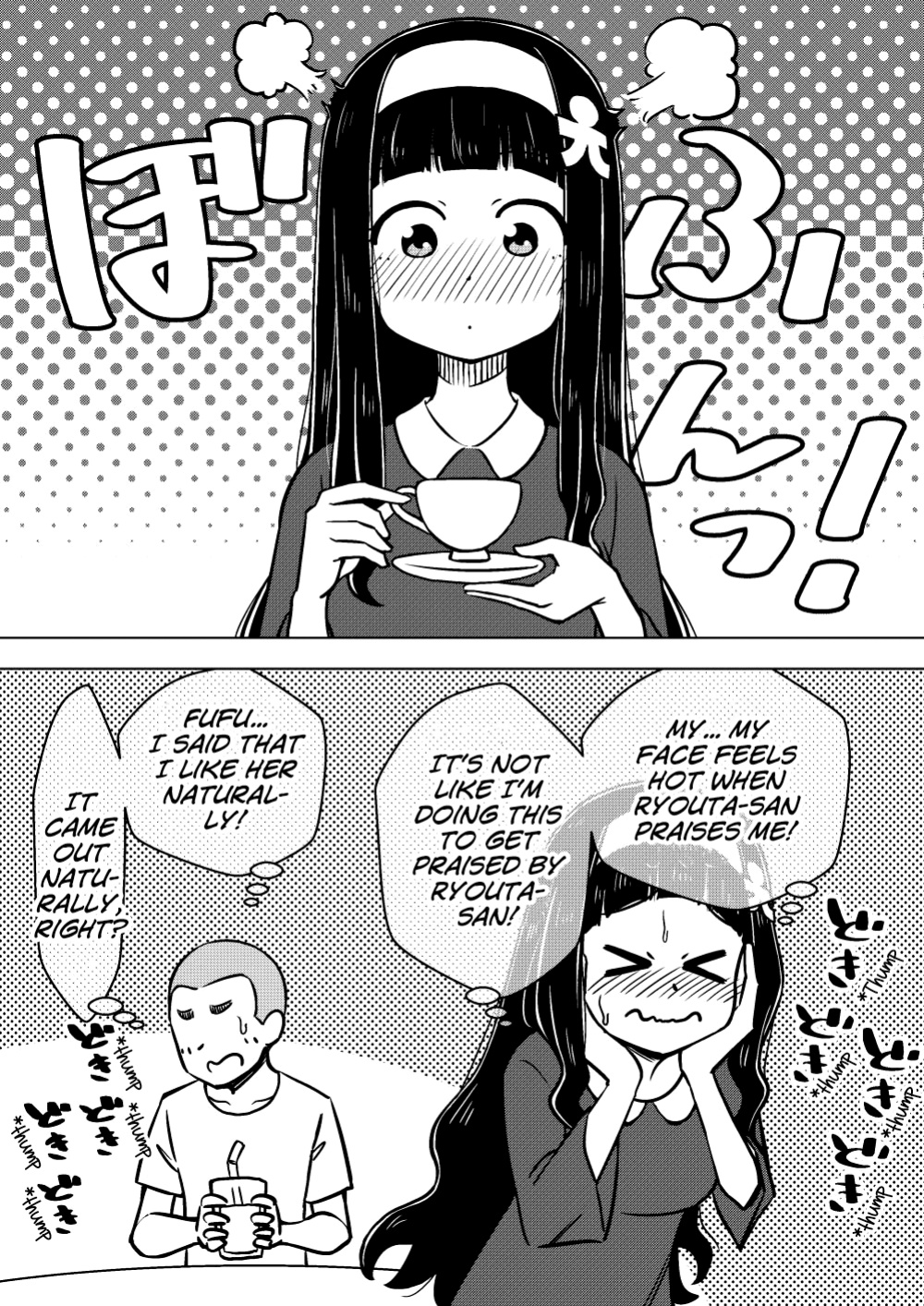 [Arimuland (Ari and Mura)] Hyoui Musume ~Kokoro Yasashiki Reikan Shoujo~