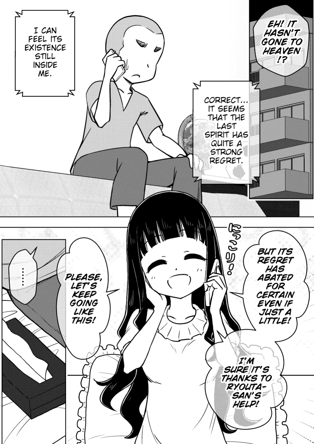 [Arimuland (Ari and Mura)] Hyoui Musume ~Kokoro Yasashiki Reikan Shoujo~