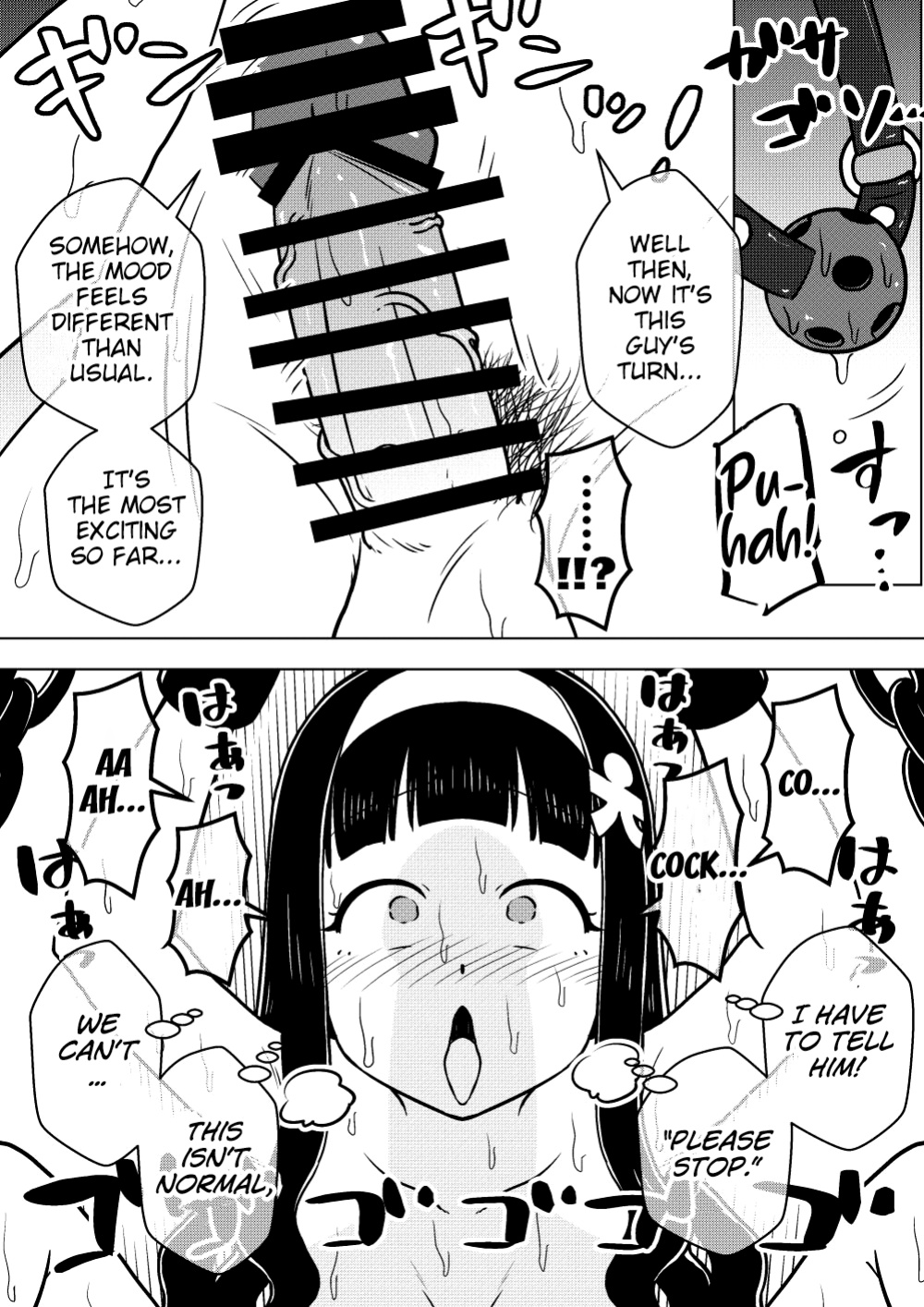 [Arimuland (Ari and Mura)] Hyoui Musume ~Kokoro Yasashiki Reikan Shoujo~