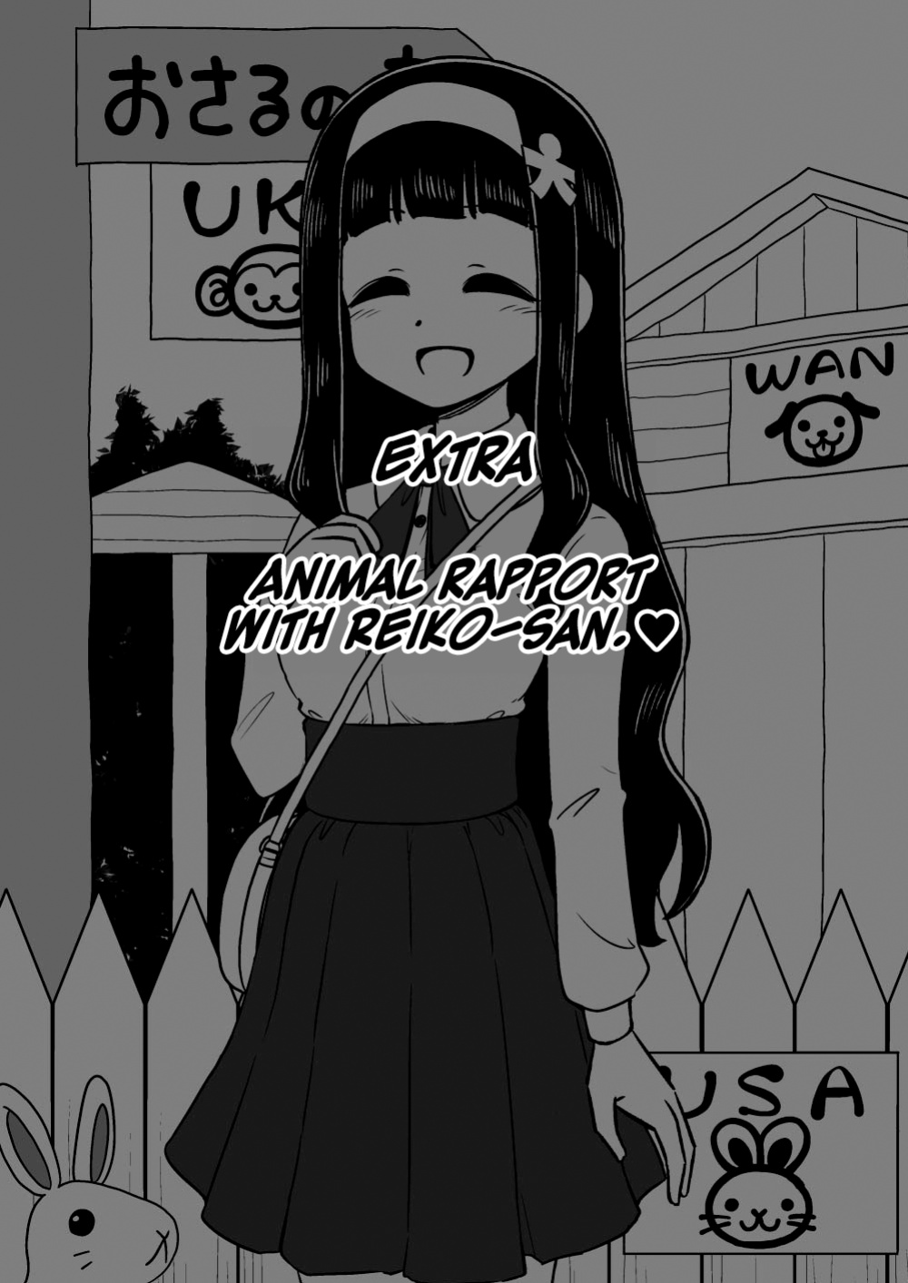 [Arimuland (Ari and Mura)] Hyoui Musume ~Kokoro Yasashiki Reikan Shoujo~