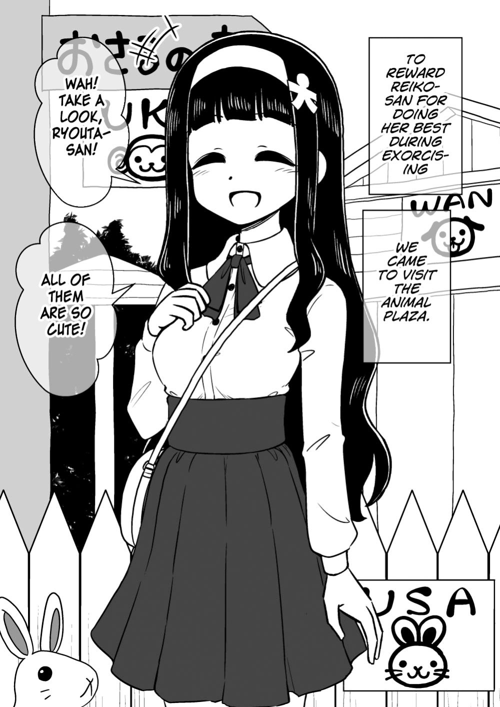 [Arimuland (Ari and Mura)] Hyoui Musume ~Kokoro Yasashiki Reikan Shoujo~