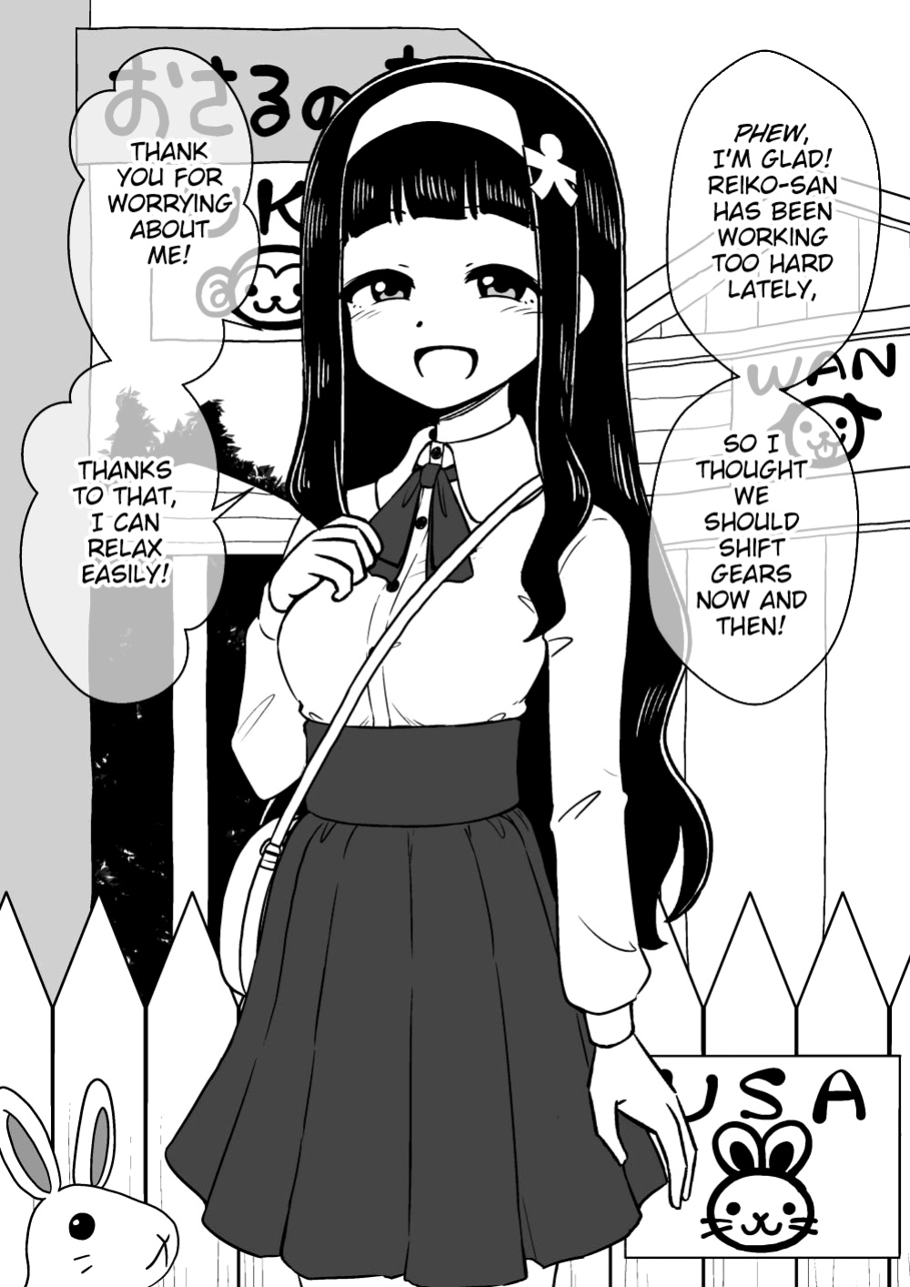 [Arimuland (Ari and Mura)] Hyoui Musume ~Kokoro Yasashiki Reikan Shoujo~