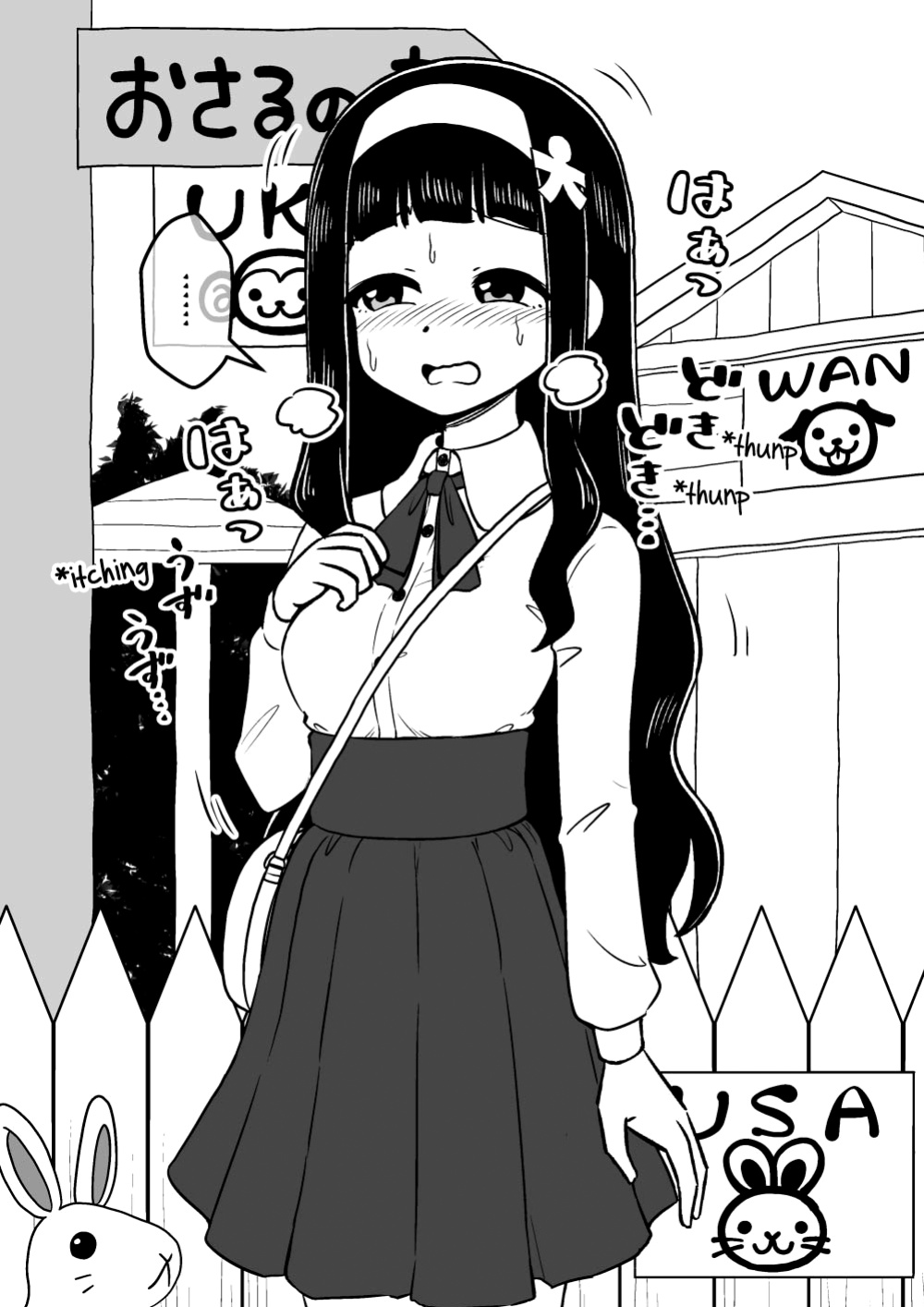 [Arimuland (Ari and Mura)] Hyoui Musume ~Kokoro Yasashiki Reikan Shoujo~