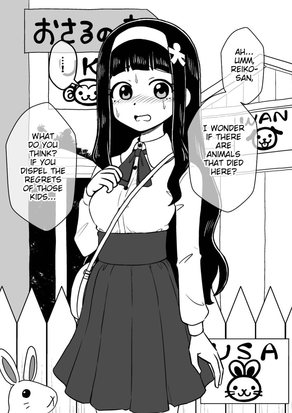 [Arimuland (Ari and Mura)] Hyoui Musume ~Kokoro Yasashiki Reikan Shoujo~
