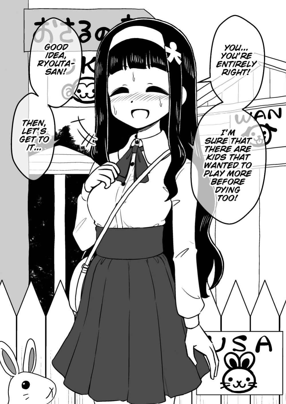 [Arimuland (Ari and Mura)] Hyoui Musume ~Kokoro Yasashiki Reikan Shoujo~