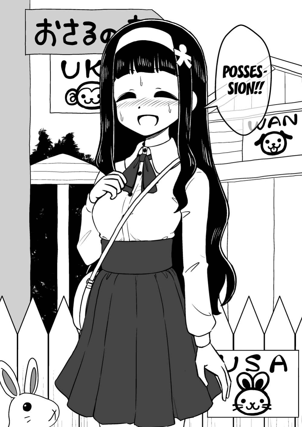 [Arimuland (Ari and Mura)] Hyoui Musume ~Kokoro Yasashiki Reikan Shoujo~