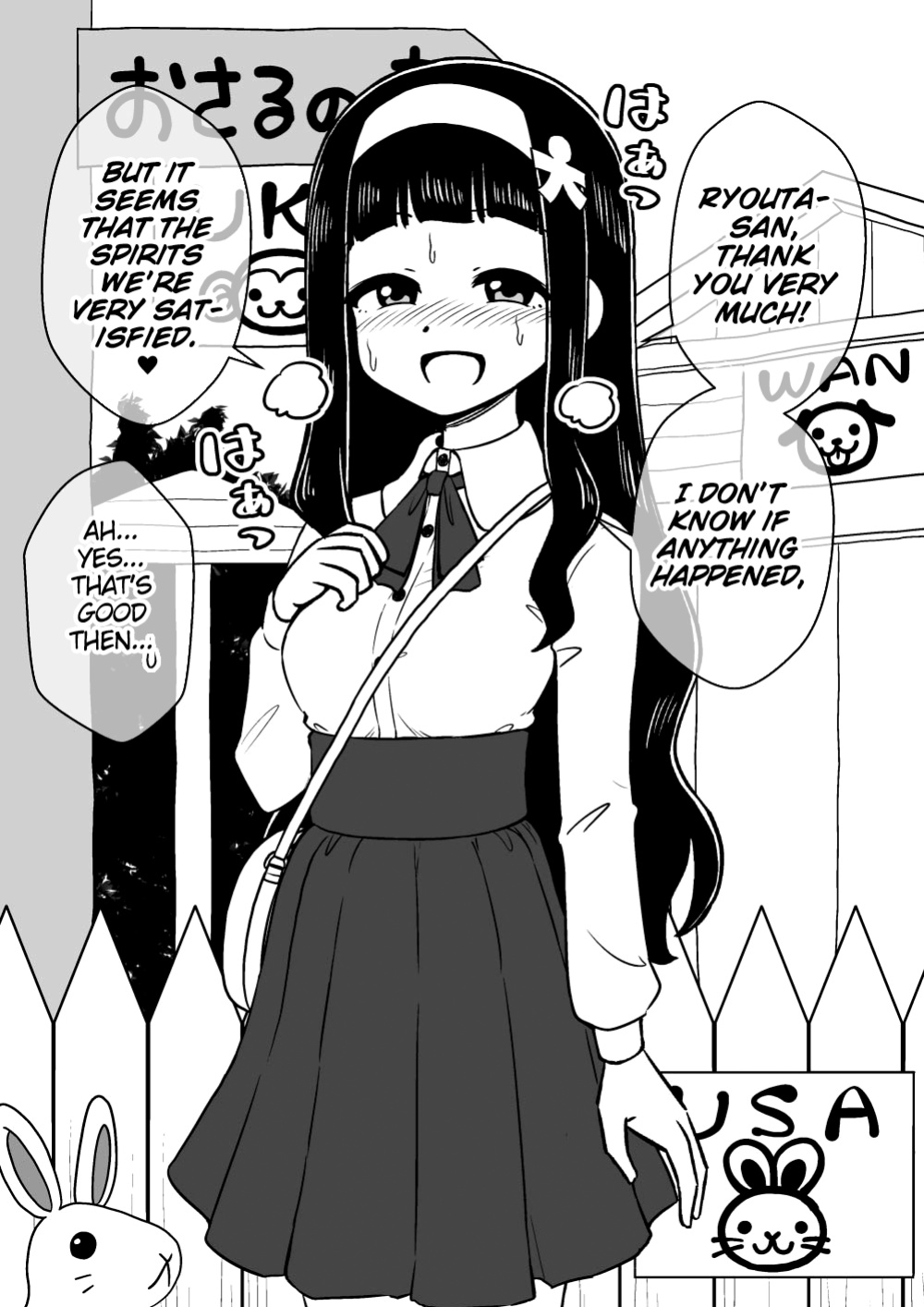 [Arimuland (Ari and Mura)] Hyoui Musume ~Kokoro Yasashiki Reikan Shoujo~
