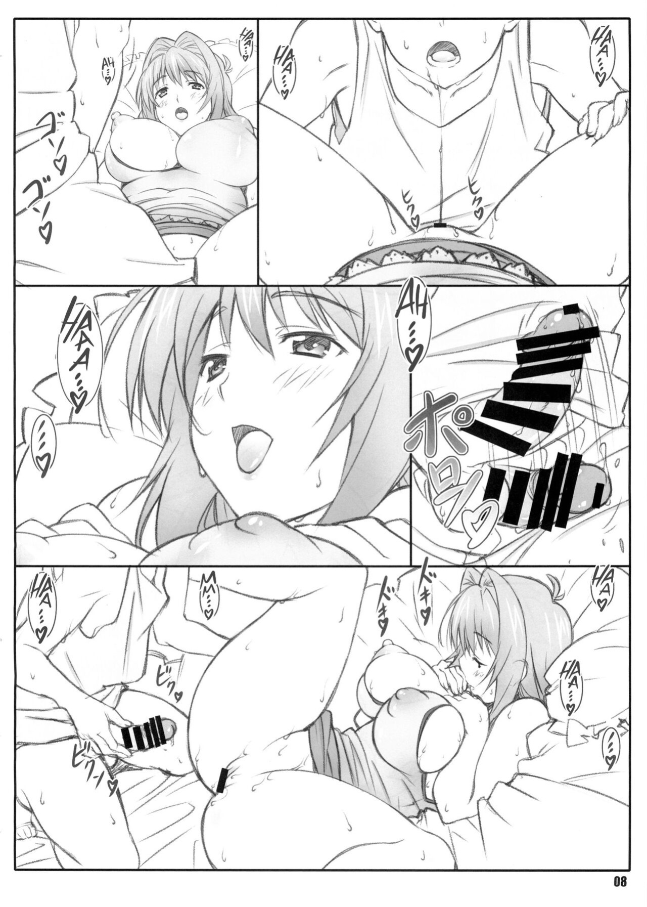 (C86) [Shikishima GunTool (Shikishima Tenki, Shikishima Shoutarou)] Tenbi Tsuushin 1 (Maken-ki!) {Hennojin}
