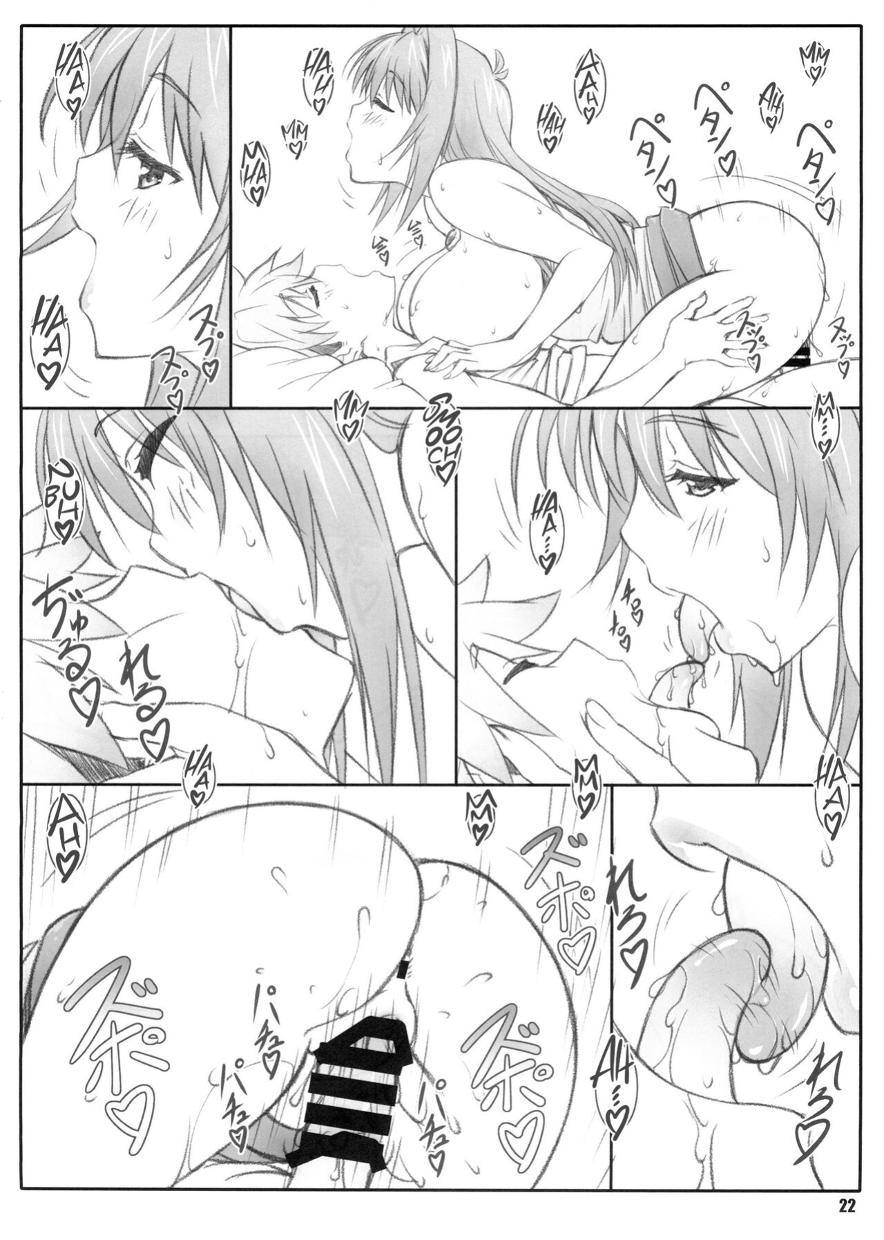 (C86) [Shikishima GunTool (Shikishima Tenki, Shikishima Shoutarou)] Tenbi Tsuushin 1 (Maken-ki!) {Hennojin}